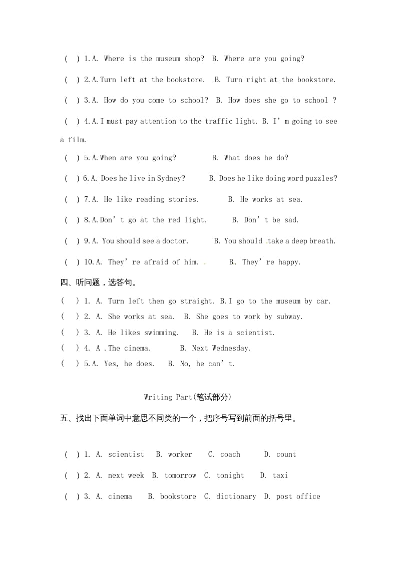 图片[2]-六年级英语上册期末测试卷8（人教版PEP）-学霸吧