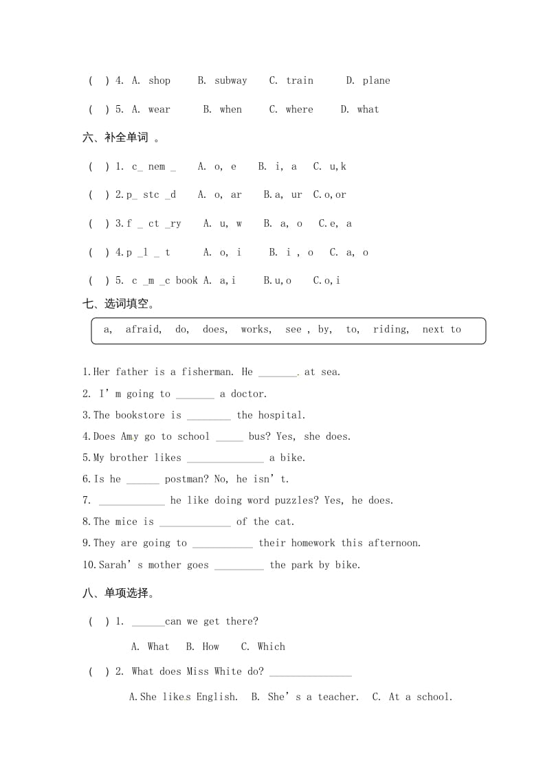 图片[3]-六年级英语上册期末测试卷8（人教版PEP）-学霸吧