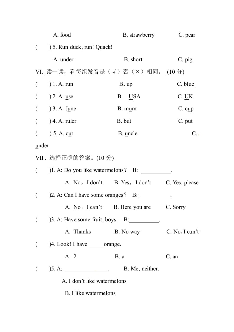 图片[3]-三年级英语下册Unit5Doyoulikepears单元测试卷-学霸吧