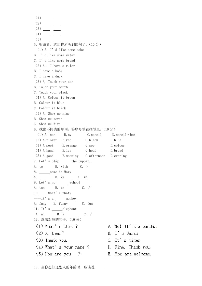 图片[2]-三年级英语上册期末测试卷3（人教PEP）-学霸吧