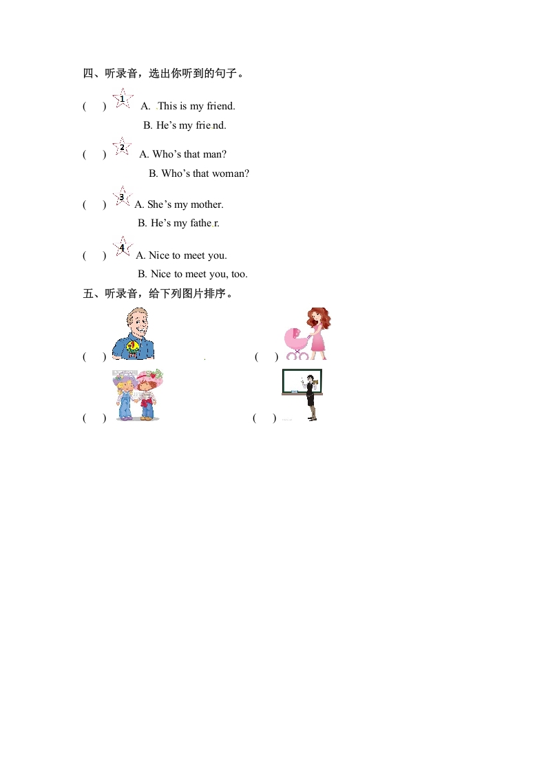 图片[2]-三年级英语下册同步听力训练-Unit2MyfamilyPartA人教PEP版-学霸吧