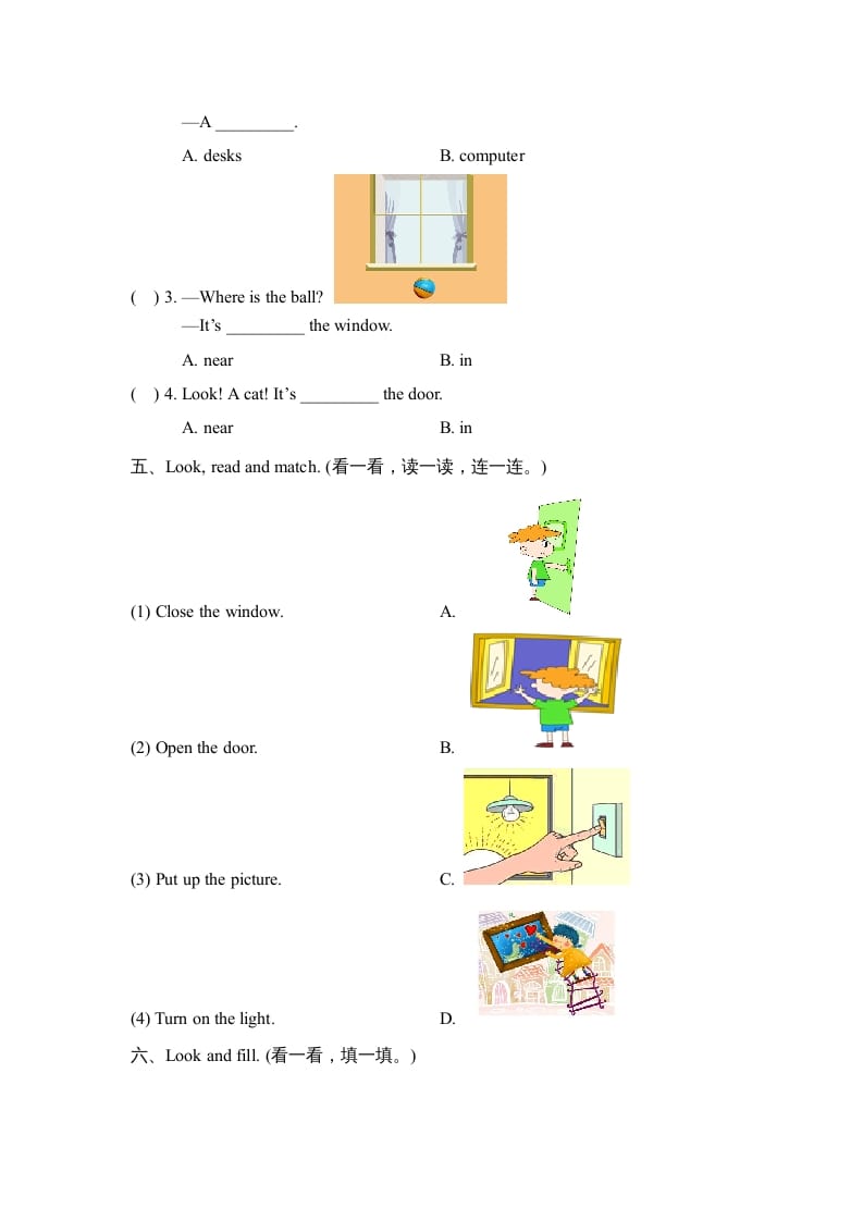 图片[3]-四年级英语上册Unit1_A_同步习题（人教版一起点）-学霸吧