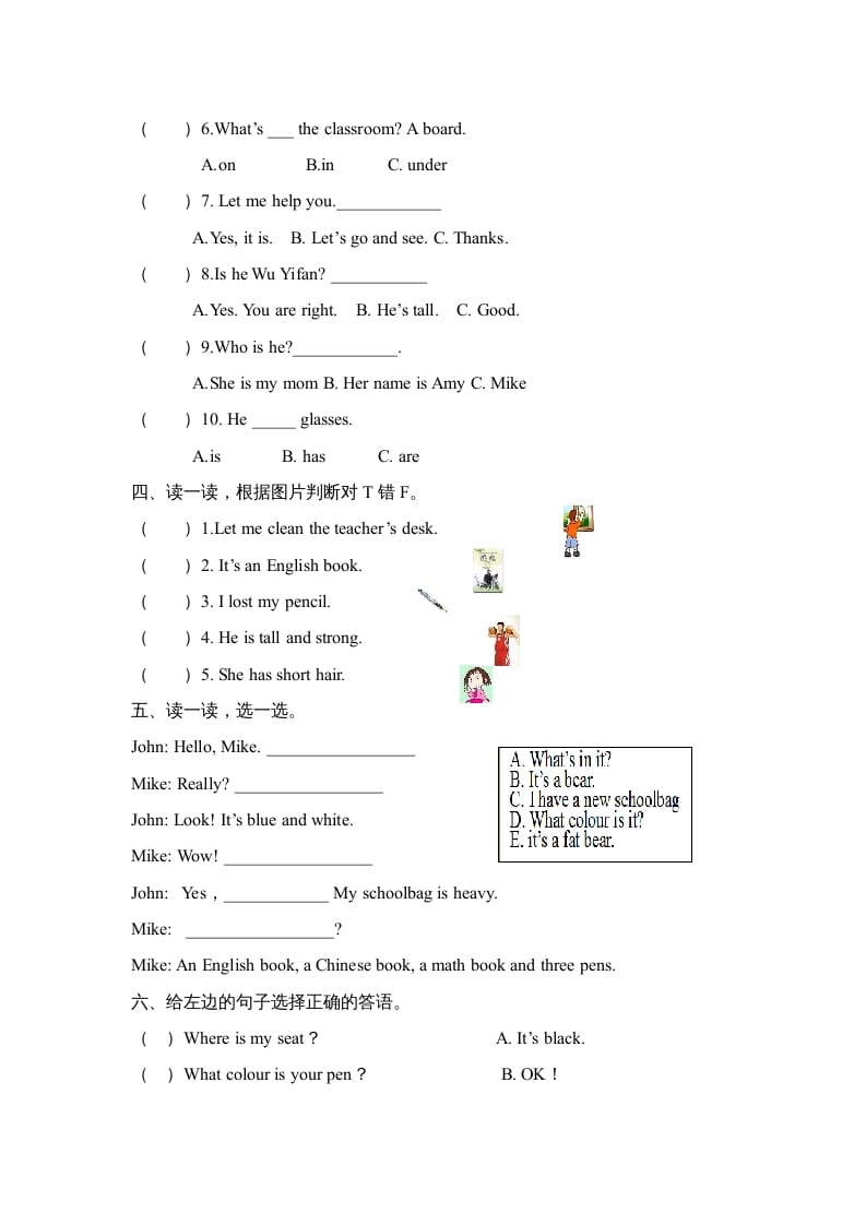 图片[2]-四年级英语上册期末测试卷8（人教PEP）-学霸吧