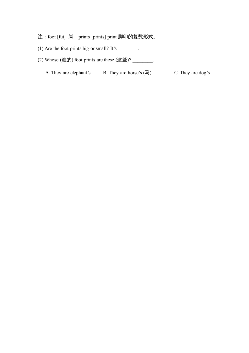 图片[2]-二年级英语上册期中测试卷(2)（人教版一起点）-学霸吧