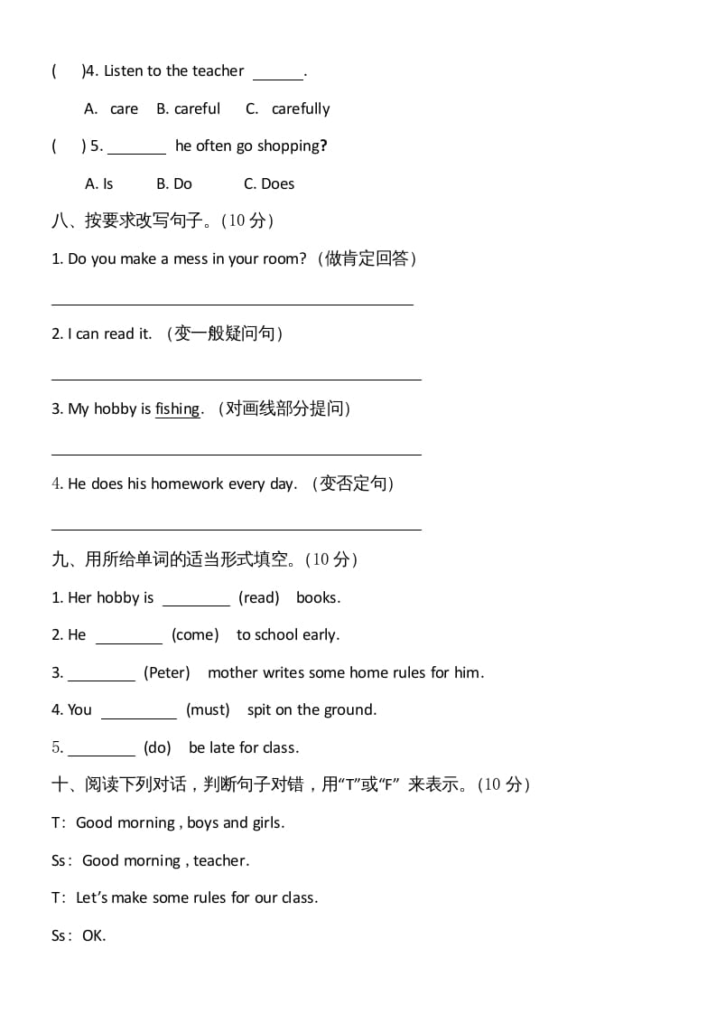 图片[3]-六年级英语上册期中试卷5（人教版一起点）-学霸吧