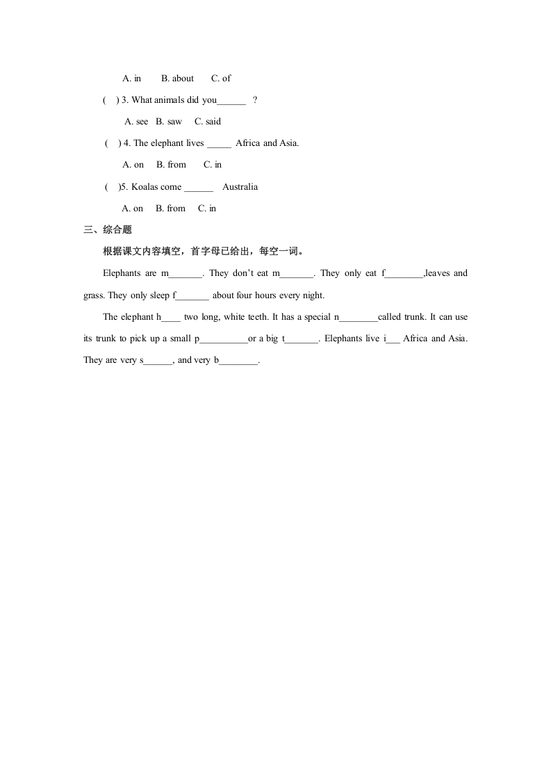 图片[2]-六年级英语上册Unit3习题——第三课时（人教版一起点）-学霸吧