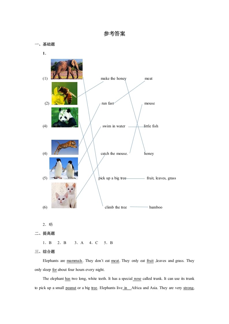 图片[3]-六年级英语上册Unit3习题——第三课时（人教版一起点）-学霸吧