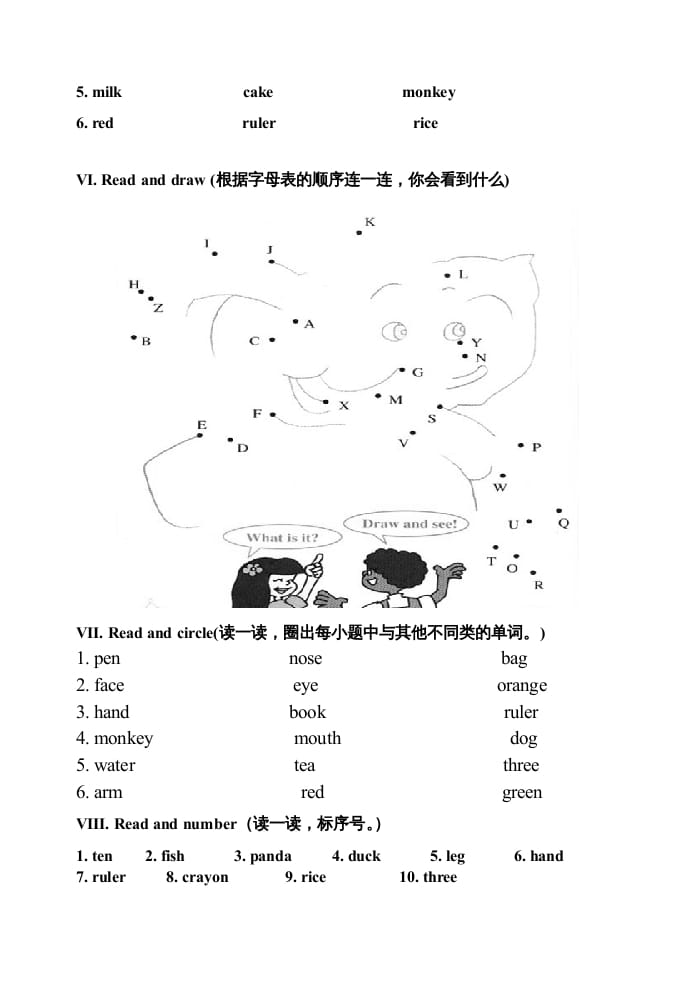图片[3]-三年级英语上册期末测试题2（含听力材料）（人教PEP）-学霸吧