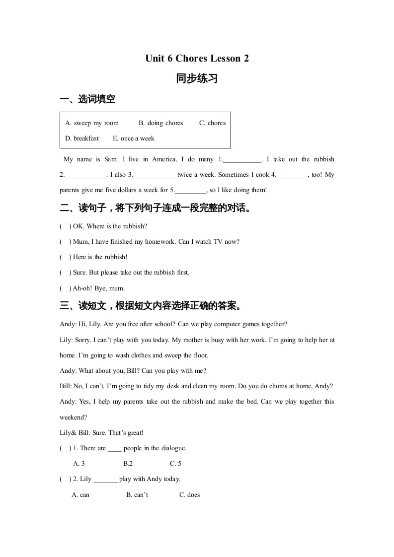 五年级英语上册Ｕｎｉｔ6ChoresLesson2同步练习3（人教版一起点）-学霸吧