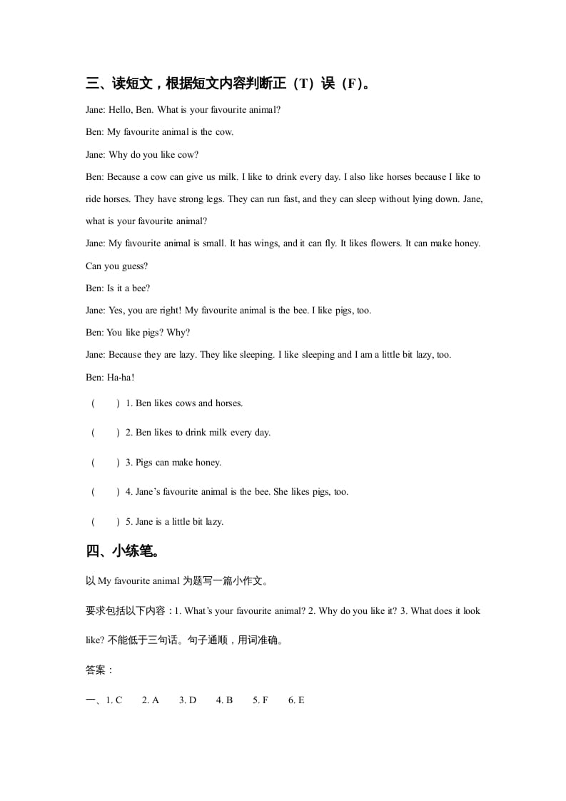 图片[2]-五年级英语上册Ｕｎｉｔ3AnimalsLesson2同步练习3（人教版一起点）-学霸吧