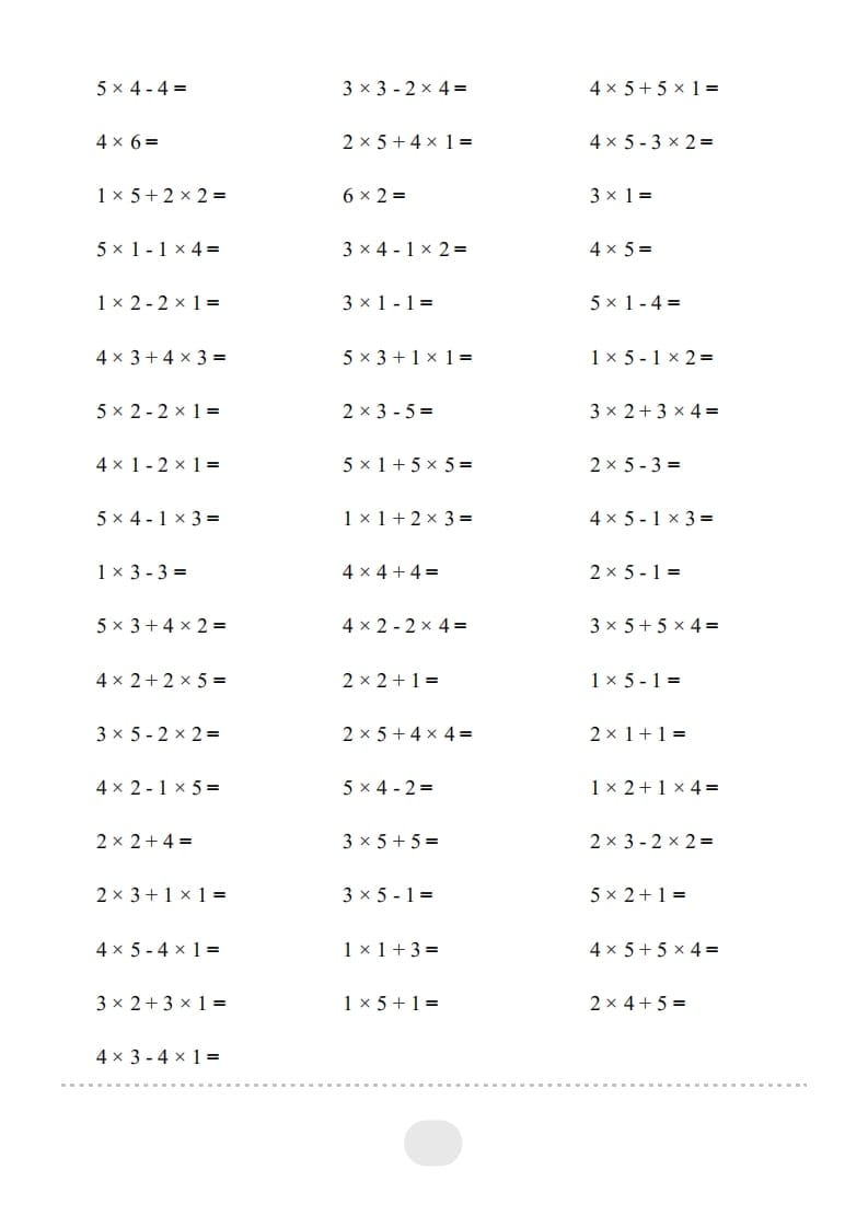 图片[2]-二年级数学上册▲口算题（表内乘法(一)）连打版（人教版）-学霸吧