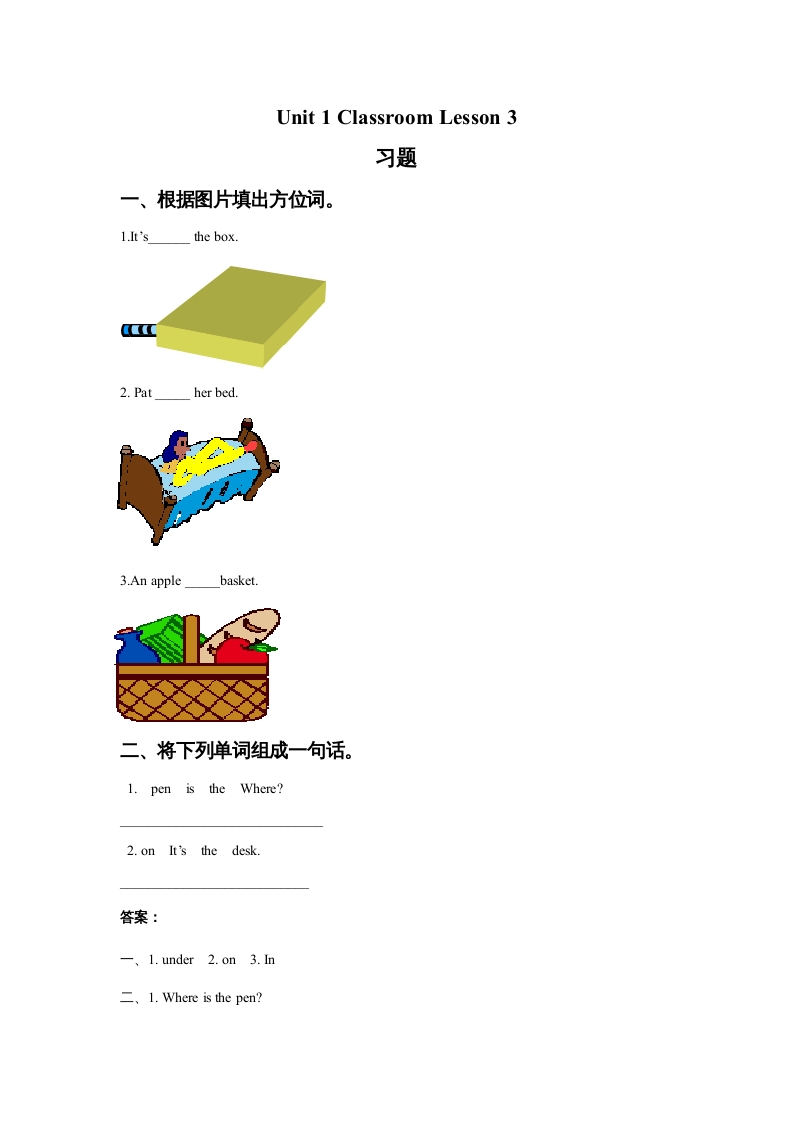 一年级英语上册Unit1ClassroomLesson3习题（人教一起点）-学霸吧