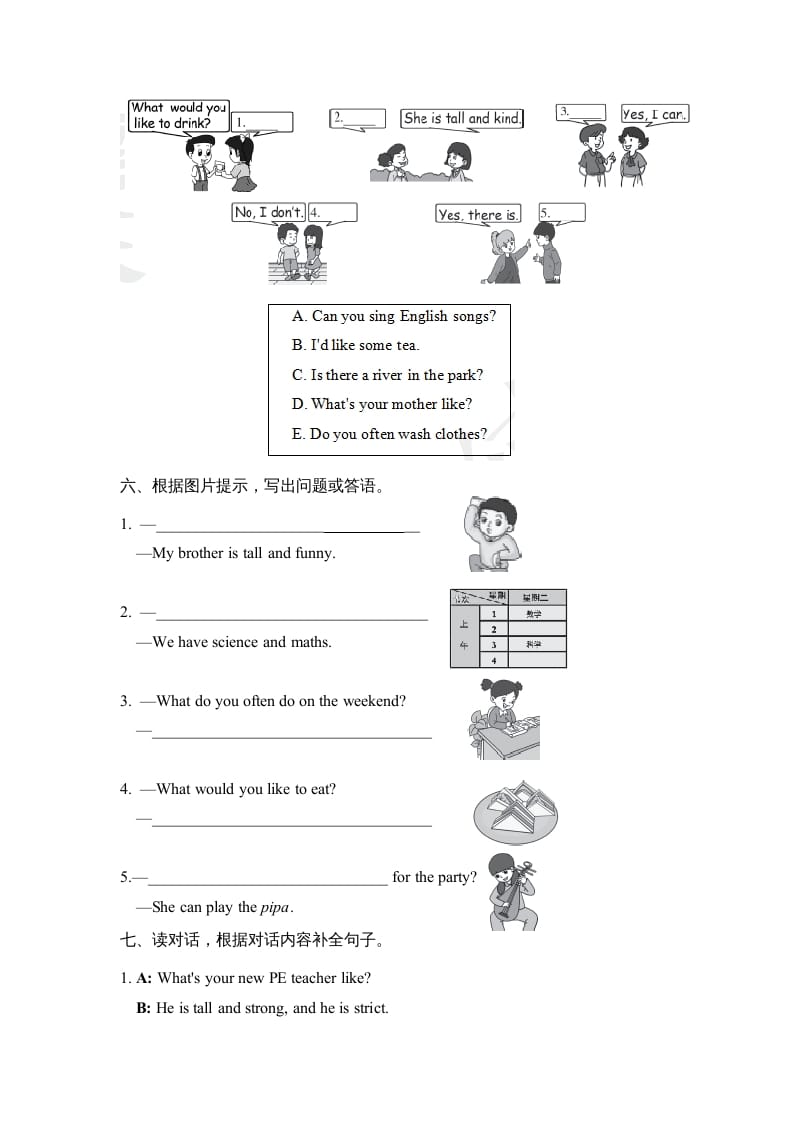 图片[3]-五年级英语上册句型（人教版PEP）-学霸吧